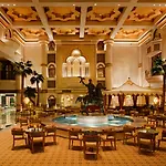 Grand Hyatt Muscat
